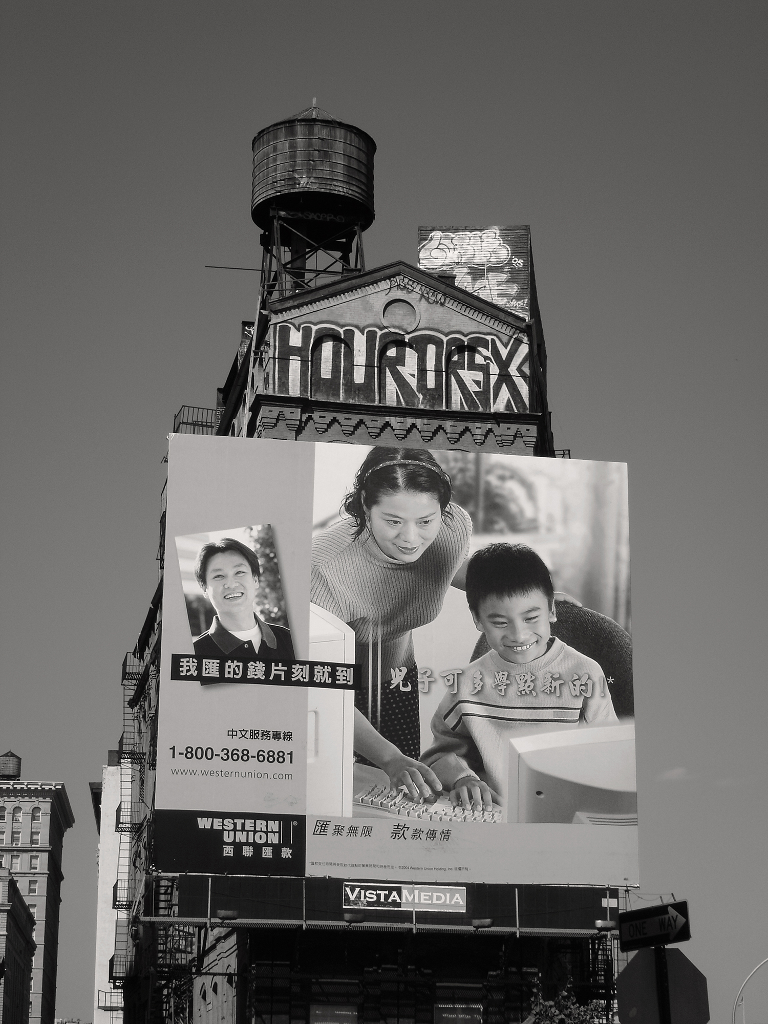 Christoph Radke, New York City, Canal Street, 2005
